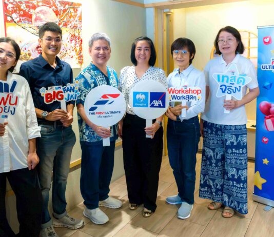 กรุงไทย – แอกซ่า ประกันชีวิต จัดกิจกรรม Crafting Flavors of Trust สำหรับลูกค้าคนพิเศษ
