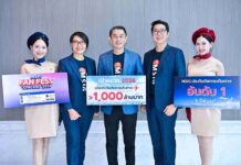 MSIG โตแกร่งปี 2568 กำไรพุ่ง 15.7% ฝ่าภัยธรรมชาติ เดินหน้าปี 2569 โตต่อกว่า 10%