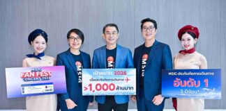 MSIG โตแกร่งปี 2568 กำไรพุ่ง 15.7% ฝ่าภัยธรรมชาติ เดินหน้าปี 2569 โตต่อกว่า 10%