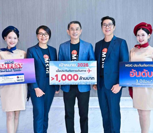 MSIG โตแกร่งปี 2568 กำไรพุ่ง 15.7% ฝ่าภัยธรรมชาติ เดินหน้าปี 2569 โตต่อกว่า 10%