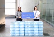 กรุงเทพประกันภัยมอบน้ำดื่มเพื่อสนับสนุนกิจกรรมพัฒนาการเรียนรู้และความสามารถของเด็กและเยาวชนบ้านมหาราช
