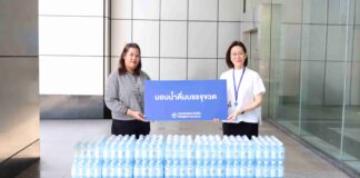 กรุงเทพประกันภัยมอบน้ำดื่มเพื่อสนับสนุนกิจกรรมพัฒนาการเรียนรู้และความสามารถของเด็กและเยาวชนบ้านมหาราช