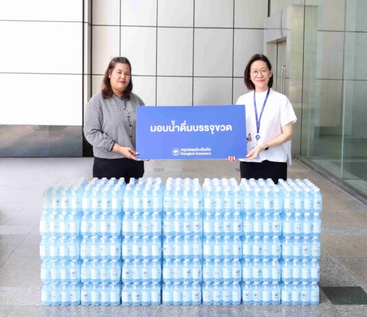 กรุงเทพประกันภัยมอบน้ำดื่มเพื่อสนับสนุนกิจกรรมพัฒนาการเรียนรู้และความสามารถของเด็กและเยาวชนบ้านมหาราช