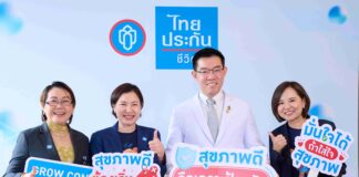 ไทยประกันชีวิต ผนึก Chersery Home International และพันธมิตร จัดกิจกรรมเสริมองค์ความรู้สู่สังคมสูงวัย