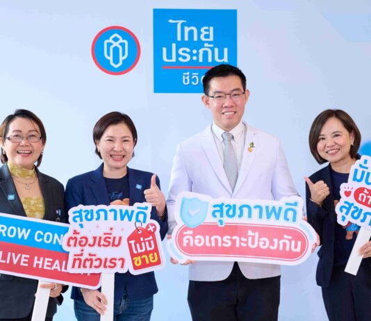 ไทยประกันชีวิต ผนึก Chersery Home International และพันธมิตร จัดกิจกรรมเสริมองค์ความรู้สู่สังคมสูงวัย