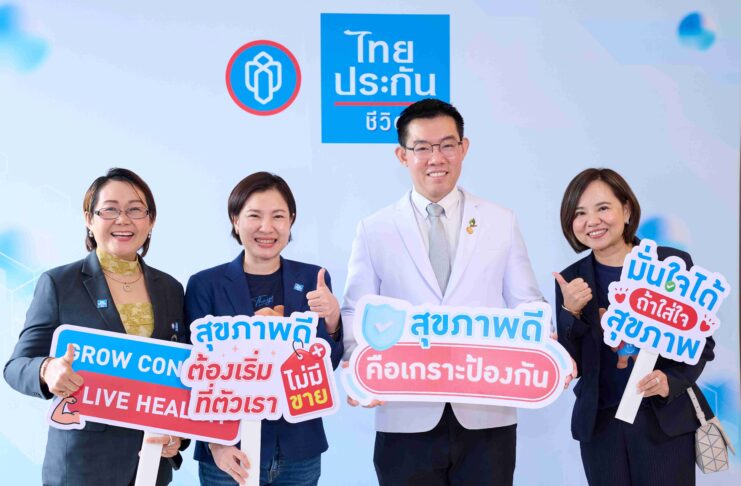 ไทยประกันชีวิต ผนึก Chersery Home International และพันธมิตร จัดกิจกรรมเสริมองค์ความรู้สู่สังคมสูงวัย