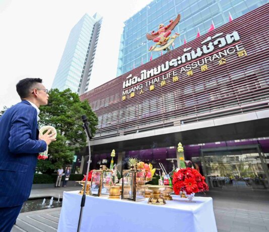 เมืองไทยประกันชีวิต จัดพิธีทำบุญครบรอบ 75 ปี การก่อตั้งบริษัทฯ