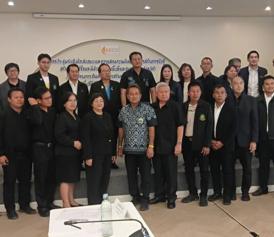 EEC ระดมสมองท้องถิ่น ผนึกกำลังพลิกโฉมเมืองใหม่ สู่ศูนย์กลางเศรษฐกิจระดับโลก
