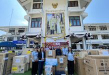 บริษัท ท่าเรือประจวบ จำกัด หรือ พีพีซี ร่วมสนับสนุนในกิจกรรม “วันรวมน้ำใจ ให้กาชาดจังหวัดประจวบคีรีขันธ์ประจำปี 2569″ ณ ที่ว่าการอำเภอบางสะพาน