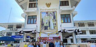 บริษัท ท่าเรือประจวบ จำกัด หรือ พีพีซี ร่วมสนับสนุนในกิจกรรม “วันรวมน้ำใจ ให้กาชาดจังหวัดประจวบคีรีขันธ์ประจำปี 2569″ ณ ที่ว่าการอำเภอบางสะพาน