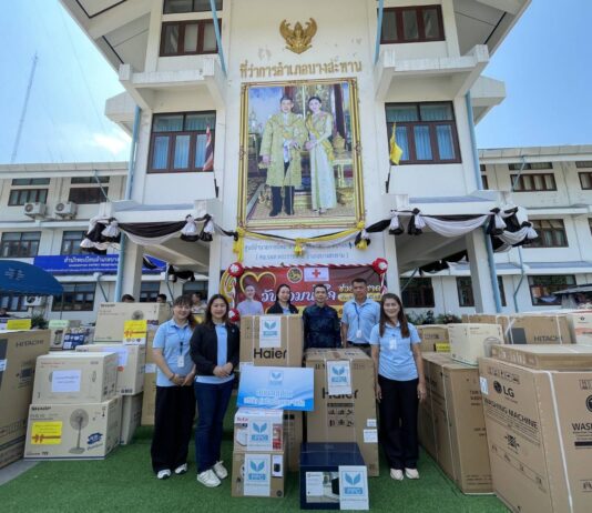 บริษัท ท่าเรือประจวบ จำกัด หรือ พีพีซี ร่วมสนับสนุนในกิจกรรม “วันรวมน้ำใจ ให้กาชาดจังหวัดประจวบคีรีขันธ์ประจำปี 2569″ ณ ที่ว่าการอำเภอบางสะพาน