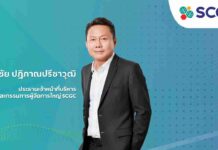 SCGC ขอบคุณรัฐบาลไทย หลังเรือขนส่งวัตถุดิบ 1 ลำ ผ่านช่องแคบฮอร์มุซอย่างปลอดภัย พร้อมเร่งปรับกลยุทธ์ต่อเนื่อง