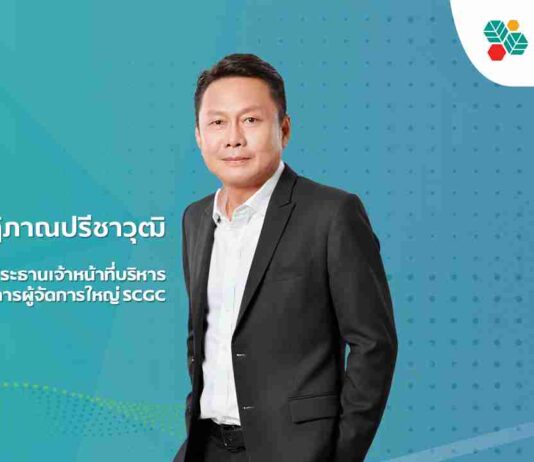 SCGC ขอบคุณรัฐบาลไทย หลังเรือขนส่งวัตถุดิบ 1 ลำ ผ่านช่องแคบฮอร์มุซอย่างปลอดภัย พร้อมเร่งปรับกลยุทธ์ต่อเนื่อง