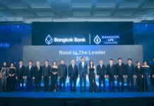 กรุงเทพประกันชีวิต ผนึก ธนาคารกรุงเทพ จัดงาน “Road to the Leader 2026”