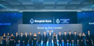 กรุงเทพประกันชีวิต ผนึก ธนาคารกรุงเทพ จัดงาน “Road to the Leader 2026”