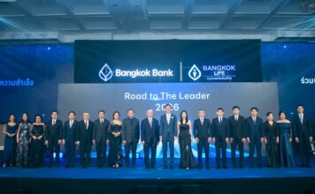กรุงเทพประกันชีวิต ผนึก ธนาคารกรุงเทพ จัดงาน “Road to the Leader 2026”