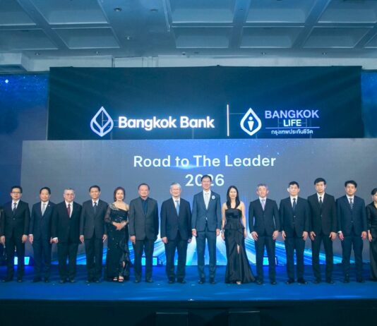 กรุงเทพประกันชีวิต ผนึก ธนาคารกรุงเทพ จัดงาน “Road to the Leader 2026”