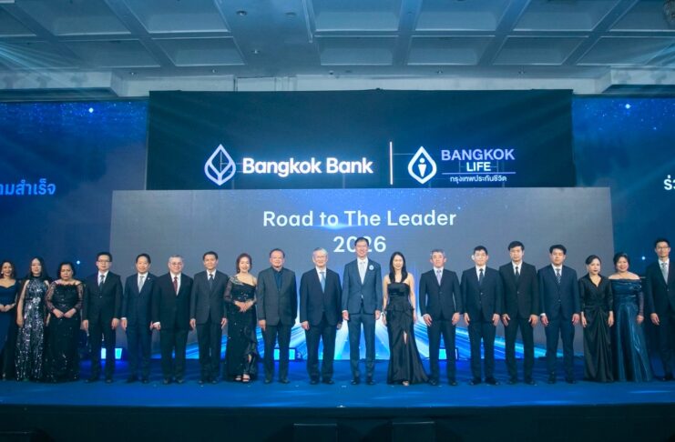 กรุงเทพประกันชีวิต ผนึก ธนาคารกรุงเทพ จัดงาน “Road to the Leader 2026”