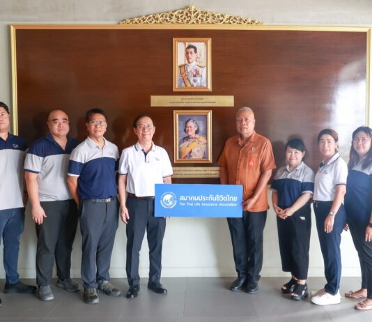 สมาคมประกันชีวิตไทย มอบอุปกรณ์อิเล็กทรอนิกส์และเครื่องใช้ไฟฟ้า สนับสนุนการเรียนรู้เชิงปฏิบัติแก่ “โรงเรียนพระดาบส”