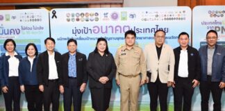 วช. แถลงผลการดำเนินงานแก้ไขปัญหาด้วยวิจัยและนวัตกรรมในพื้นที่ จ.เชียงราย และจ.พะเยา “มุ่งเป้าอนาคตประเทศไทย เพื่ออากาศสะอาดและน้ำมั่นคง“