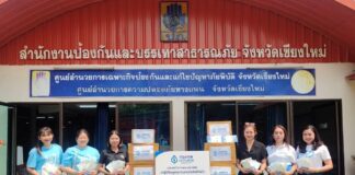 กรุงเทพประกันชีวิต ส่งต่อความใส่ใจ มอบหน้ากาก N95 ป้องกันฝุ่นพิษ เร่งช่วยเหลือ ผู้ได้รับผลกระทบจากภัยพิบัติไฟป่า จังหวัดเชียงใหม่