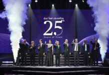 ชับบ์ ไลฟ์ ประเทศไทย ฉลองครบรอบ 25 ปี จัดงานใหญ่ตอกย้ำความเชื่อมั่นจากลูกค้าและพันธมิตร