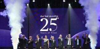 ชับบ์ ไลฟ์ ประเทศไทย ฉลองครบรอบ 25 ปี จัดงานใหญ่ตอกย้ำความเชื่อมั่นจากลูกค้าและพันธมิตร