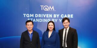 TQM เคียงข้างลูกค้าในยุคเศรษฐกิจท้าทาย