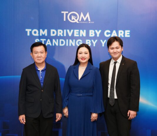 TQM เคียงข้างลูกค้าในยุคเศรษฐกิจท้าทาย