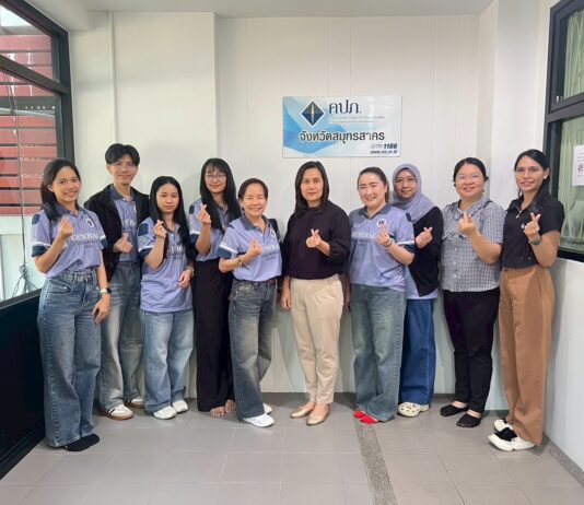กปว. อัปเดตความคืบหน้ากรณีเพิกถอนใบอนุญาต เสริมความเข้าใจ คปภ. จังหวัดสมุทรสาคร