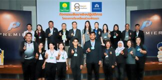 75 ปี ประกันภัยไทยวิวัฒน์ เดินหน้าบ่มเพาะเมล็ดพันธุ์แห่งโอกาส