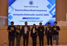 “ก้าวต่อไปด้วยหัวใจเดียวกัน” กปว. เสริมพลังบุคลากร สร้างองค์กรโปร่งใส