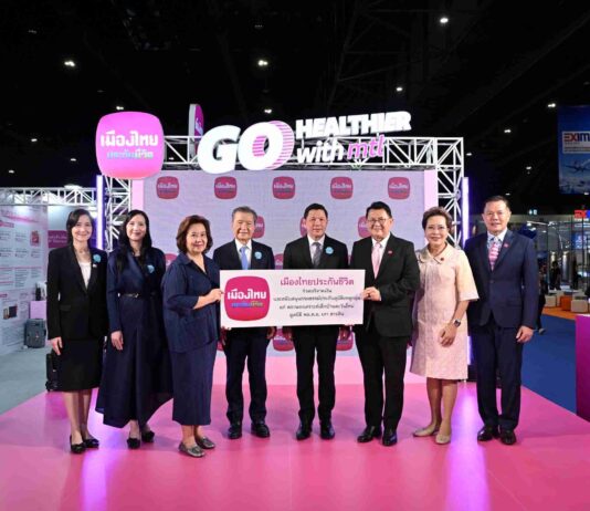 เมืองไทยประกันชีวิต บริจาคเงินและสนับสนุนกรมธรรม์ประกันอุบัติเหตุกลุ่ม แก่ มูลนิธิ พล.ต.อ.เภา สารสิน เพื่อใช้ดูแลสถานสงเคราะห์เด็กบ้านตะวันใหม่