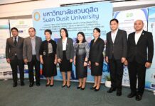 วช.หนุนงานวิจัย ม.สวนดุสิตนำมาตรฐานสากล ISO 37001 ยกระดับความโปร่งใสองค์กรปกครองส่วนท้องถิ่น