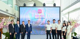 เมืองไทยประกันชีวิต มอบ “เรือยาง” แก่หอการค้าจังหวัดพิจิตร เพื่อเสริมศักยภาพกู้ภัยและบรรเทาสาธารณภัย