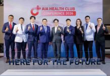 เอไอเอ จัดงานสัมมนา Health Club Conference 2026 ตอกย้ำความเป็นผู้นำประกันสุขภาพ พร้อมเดินหน้าสู่สมดุลใหม่ที่ยั่งยืน