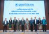 กรุงเทพประกันภัย (ลาว) ภาคภูมิใจได้รับรางวัลประกันภัยดีเด่น ประเภท 1 สำหรับบริษัทประกันวินาศภัย (General Insurance) ประจำปี 2021 – 2025