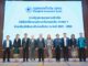 กรุงเทพประกันภัย (ลาว) ภาคภูมิใจได้รับรางวัลประกันภัยดีเด่น ประเภท 1 สำหรับบริษัทประกันวินาศภัย (General Insurance) ประจำปี 2021 – 2025