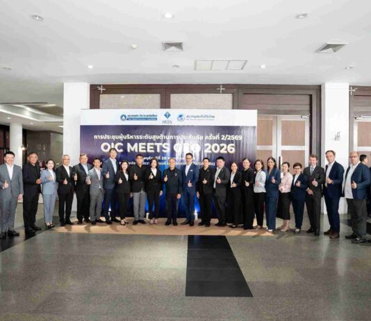 สมาคมประกันชีวิตไทยร่วมประชุมผู้บริหารระดับสูงด้านการประกันภัย (OIC Meets CEO 2026) ครั้งที่ 2/2569