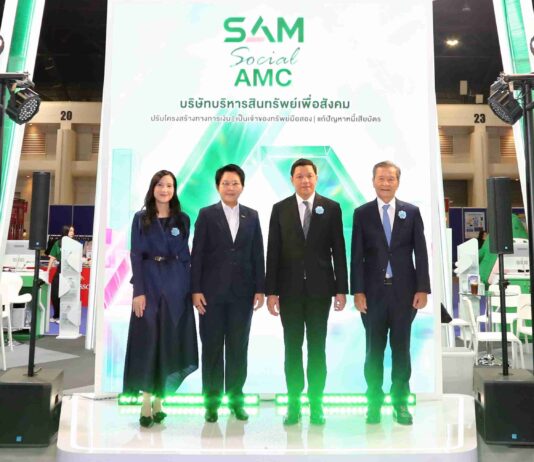 SAM ยกโซลูชันแก้หนี้ต่ำแสน “ปิดหนี้ไว ไปต่อได้”