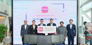 เมืองไทยประกันชีวิต ส่งต่อคอมพิวเตอร์สภาพดี ผ่านโครงการ “เมืองไทยส่งความสุขสู่เยาวชน”