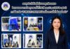กองทุนประกันชีวิตเข้าร่วมออกคูหานิทรรศการในงานมหกรรมการเงินกรุงเทพ ครั้งที่ 26 (Money Expo 2026 Bangkok)