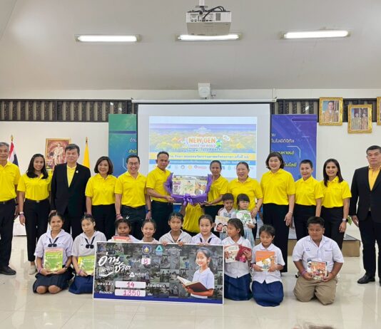 ทิพยประกันภัย จัดโครงการทิพยสืบสาน รักษา ต่อยอด นวัตกรรมศาสตร์พระราชา New Gen Change the World