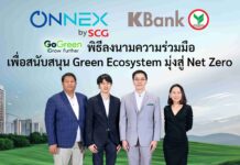 ONNEX by SCG จับมือกสิกรไทย หนุน SME สู่เศรษฐกิจคาร์บอนต่ำ ผนึกโซลูชันด้านพลังงานและการเงินครบวงจร ตั้งเป้าปล่อยสินเชื่อสีเขียว 5,000 ล้านบาท
