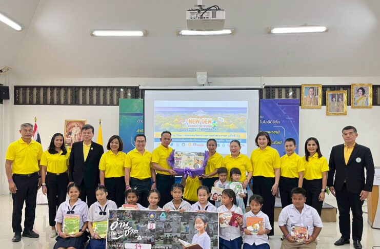 ทิพยประกันภัย จัดโครงการทิพยสืบสาน รักษา ต่อยอด นวัตกรรมศาสตร์พระราชา New Gen Change the World