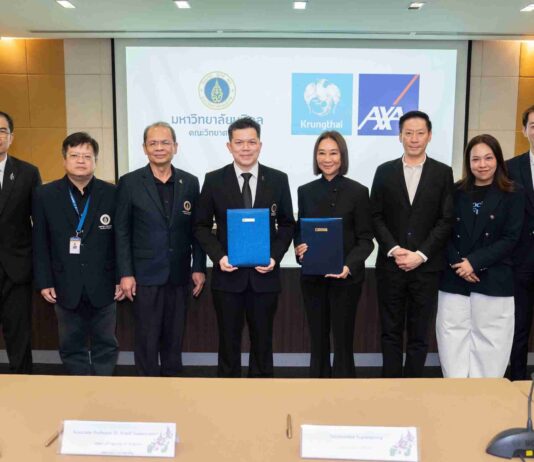 กรุงไทย-แอกซ่า ประกันชีวิต ร่วมกับ คณะวิทยาศาสตร์ มหาวิทยาลัยมหิดล ลงนามบันทึกข้อตกลงความร่วมมือ เพื่อสร้างประสบการณ์การทำงานและพัฒนาทักษะอย่างยั่งยืนให้แก่นักศึกษา