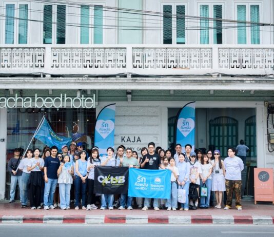 OCEAN LIFE ไทยสมุทรประกันชีวิต x Club Tai เช็กอินเยาวราช จัดกิจกรรม “PHOTO WALK Self Love Save My Memory” บันทึกความทรงจำผ่านมุมมองแห่งการรักตัวเอง