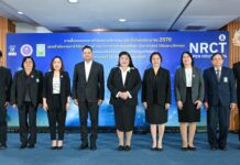 วช. เปิดเวที NRCT Open House 2026 ชูผลงานวิจัยด้านสังคมและความมั่นคง