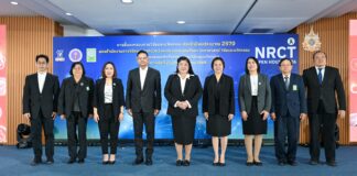 วช. เปิดเวที NRCT Open House 2026 ชูผลงานวิจัยด้านสังคมและความมั่นคง