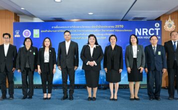 วช. เปิดเวที NRCT Open House 2026 ชูผลงานวิจัยด้านสังคมและความมั่นคง